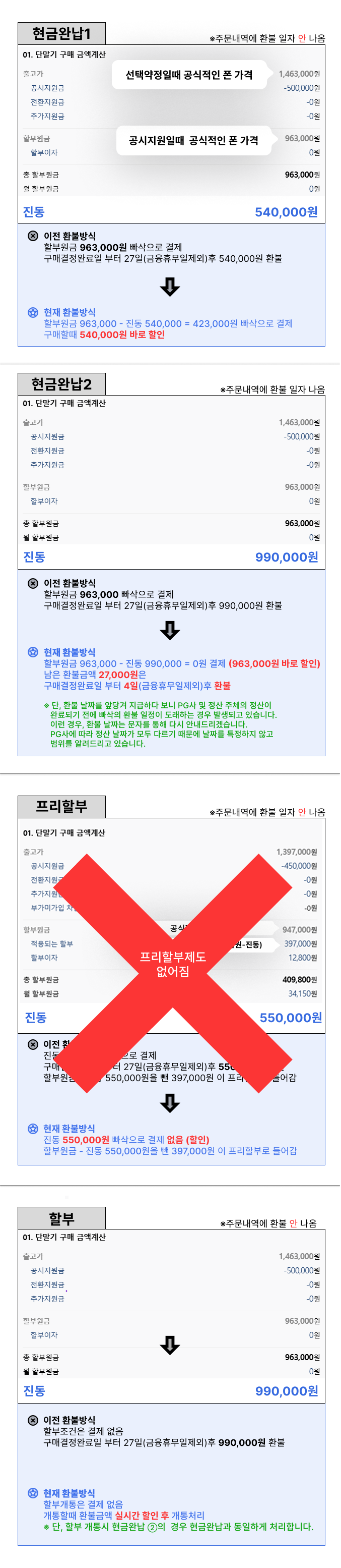 982987458_1773804998.0202Group 95198.png